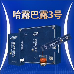 哈露巴露3号